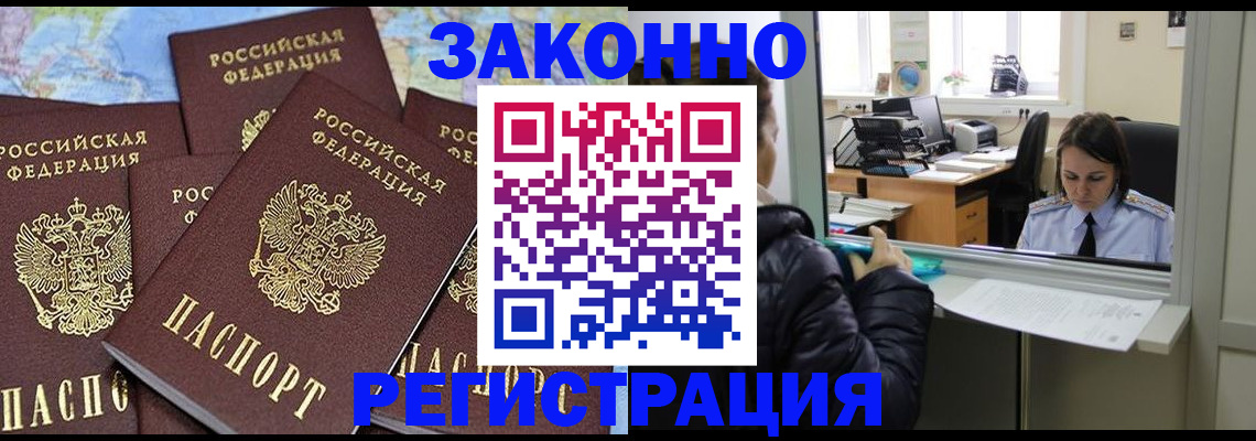 регистрация для школы в Вихоревке